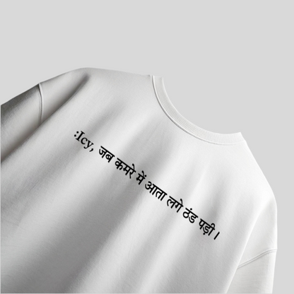 $ X DRDRIP | PRARTHANA | Oversized White Tee